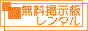 Adexy�����^��CGI�T�[�r�X